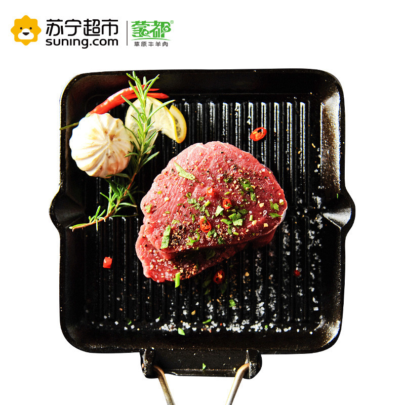 蒙都菲力牛排150g