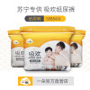 一朵吸欢纸尿裤S码84片 超薄透气男女宝宝专用尿不湿非纸尿片