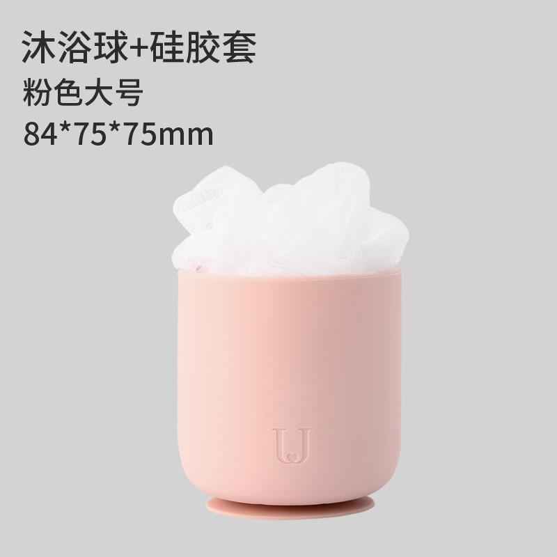佐敦朱迪大号柔软成人洗澡沐浴球套装浴花洗澡球搓背搓澡巾洗浴球 粉色L