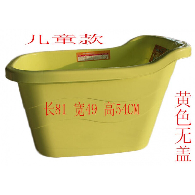浴桶超大号浴盆加厚塑料儿童洗澡桶沐浴桶浴缸宝宝家用泡澡桶 长81宽49高54CM绿色特厚
