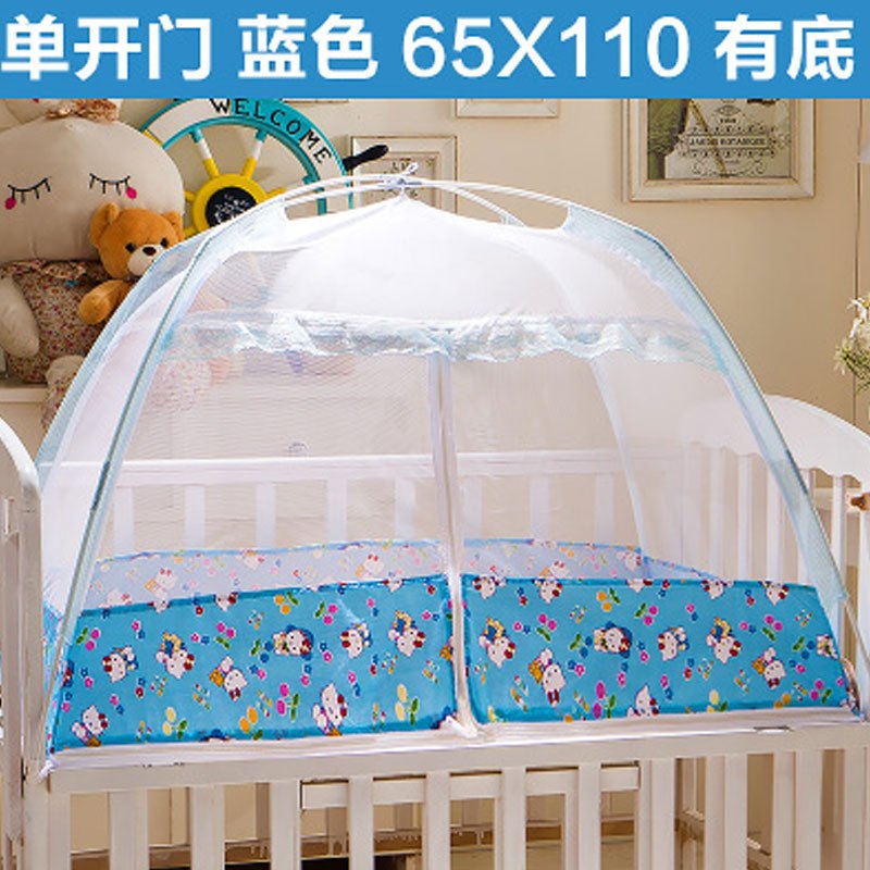 婴儿床蚊帐可爱卡通儿童蚊帐宝宝小孩蒙古包带支架可折叠男女宝宝蚊帐床上用品 0.9*2.0m 单开门蓝色65宽X110长