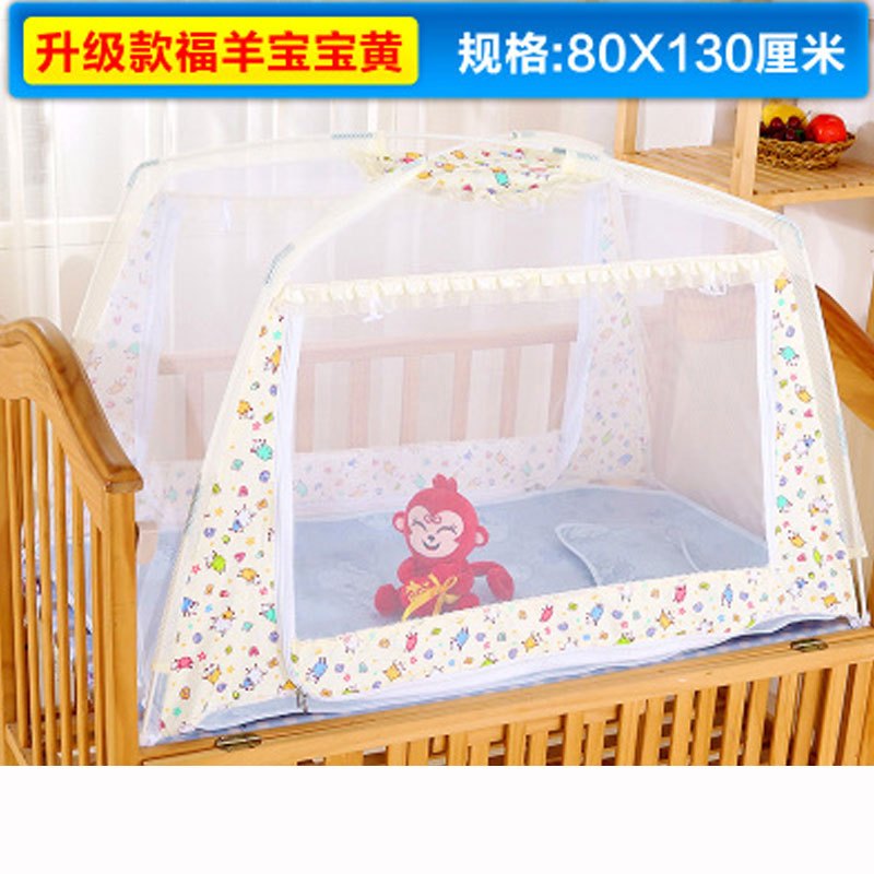 婴儿床蚊帐可爱卡通儿童蚊帐宝宝小孩蒙古包带支架可折叠男女宝宝蚊帐床上用品 0.9*2.0m 升级款福羊黄80宽X130长