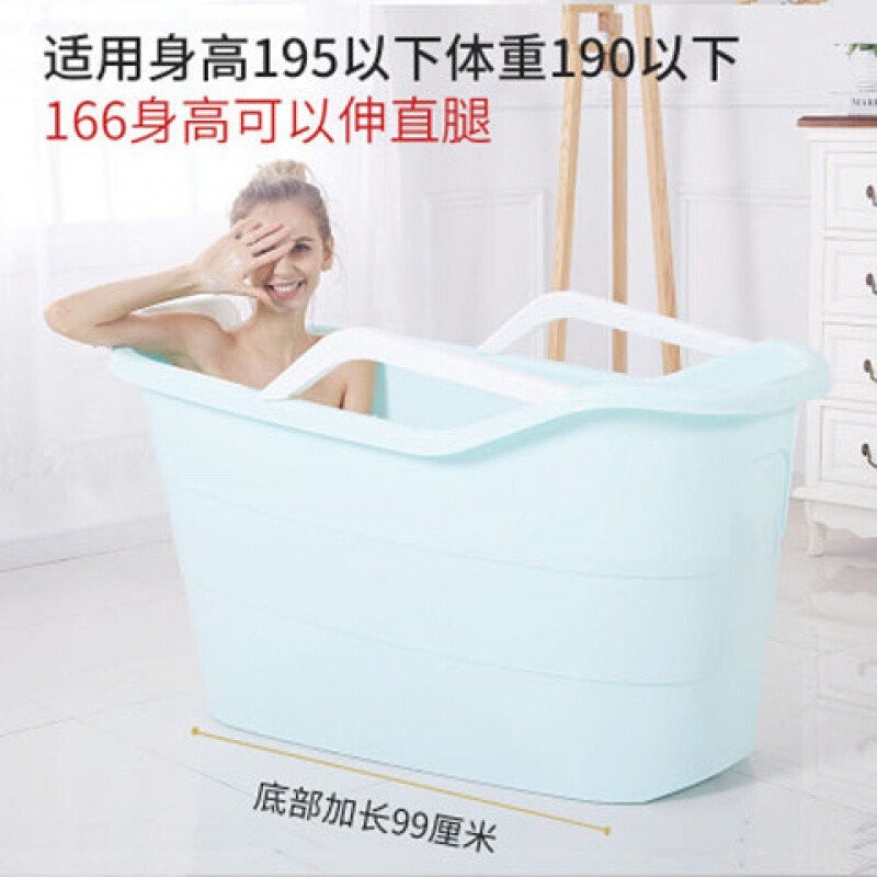 浴桶加厚泡澡桶塑料老人洗澡桶超大号儿童沐浴泡澡桶浴盆浴缸荧光绿大扶手超厚型 天蓝色大扶手超厚型