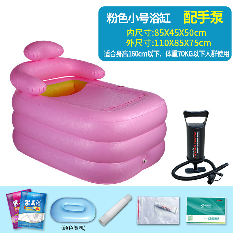 充气浴缸儿童双人洗澡盆大号加厚泡澡桶折叠浴缸浴桶洗澡桶 粉色小号浴缸配手泵
