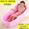 特大号浴桶塑料浴盆儿童洗澡桶家用泡澡沐浴桶浴缸粉红色C加长加厚 纯白色B加长款