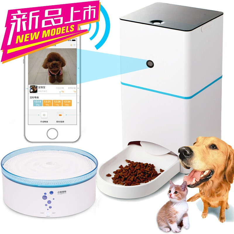 致源系列 宠物自动喂食器智能狗犬猫咪定时喂食器狗狗喂食机泰迪用品sn9793图片 高清实拍图 苏宁易购