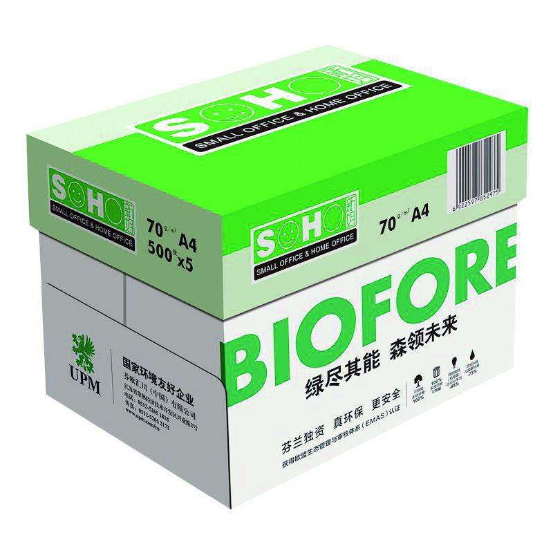 新好 A4复印纸 80G 500张/包 1*5