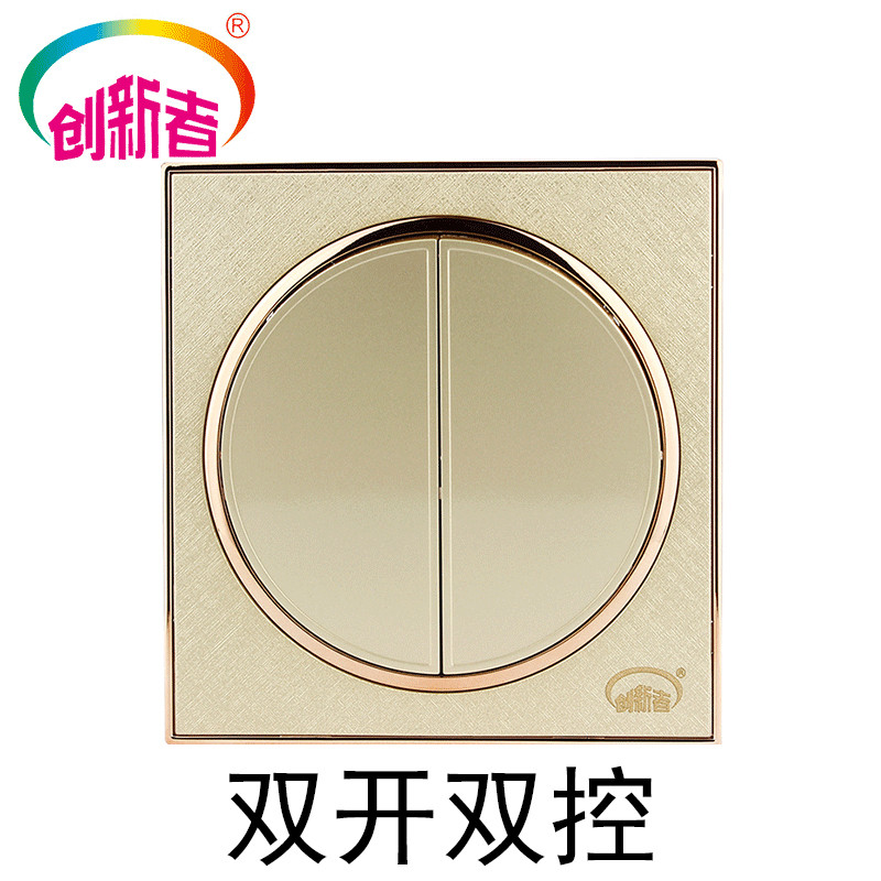 家用86型开关电源插座开关插座套餐香槟金二三插五孔插座面板PVC开关插座系列 一开单控 墙壁开关/插座 开关插座 C2-002双开双控