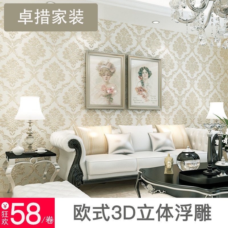 Y欧式3D精压纹大马士革墙纸环保客厅卧室电视背景墙壁纸_5 米白色JA47-01