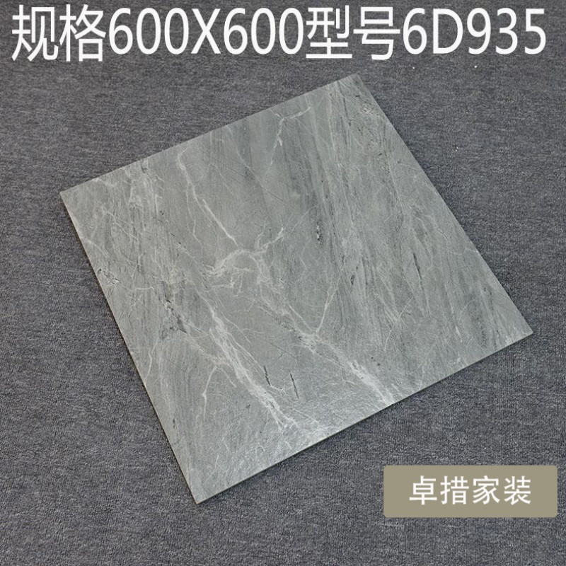 仿古砖600x600灰色仿水磨石瓷砖水泥砖室外地板砖厨房阳台复古砖_5 600*600 6D935