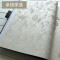 简约纯色壁纸硅澡泥质感墙纸AB搭配纯素色墙纸无纺壁纸U981_6 5号浅绿色