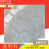 简约客厅地砖800X800MM金刚石大理石瓷砖防滑耐磨卧室地板砖_6 800*800 86860