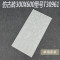 通体仿古砖300x600内墙砖凹凸面厨房墙砖阳台外墙砖灰色白色瓷砖_5_9 其它 T30962