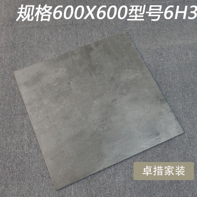 仿古砖600X600通体全瓷水泥砖咖啡厅奶茶店商场防滑拼花地砖瓷砖_6 600*600 6H3