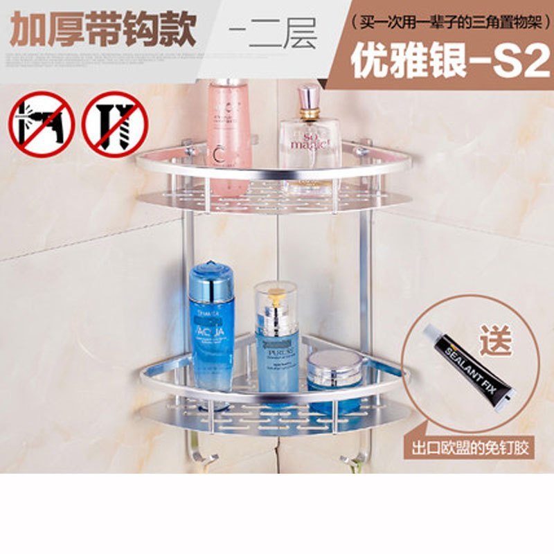 浴室置物架厕所洗手间洗漱台三角架子收纳吸壁式免打孔壁挂卫生间多色多款多功能生活日用收纳用品_11_8 优雅银双层三角篮（免打孔）