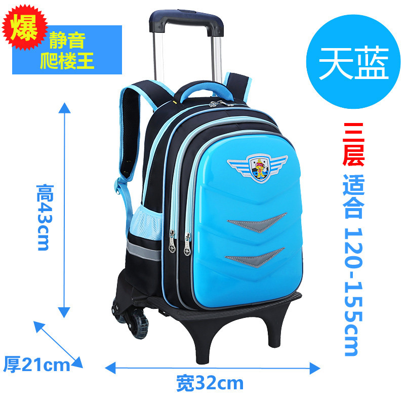 拉杆书包1-3-5年级爬楼梯6-12周岁小学生男孩女孩两用儿童双肩背_5 三层天蓝高脚六轮（静音爬楼梯）