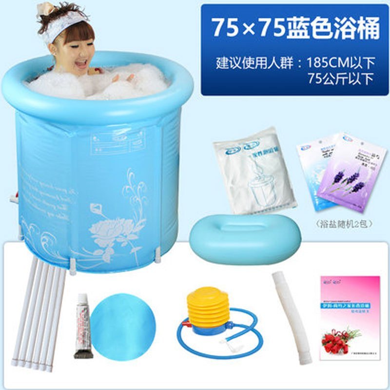 加厚省水折叠浴桶成人浴盆充气浴缸沐浴桶泡澡桶洗澡桶底部保温层舒适时尚创意家庭商用桑拿足浴_10_4 7575蓝色-浴桶