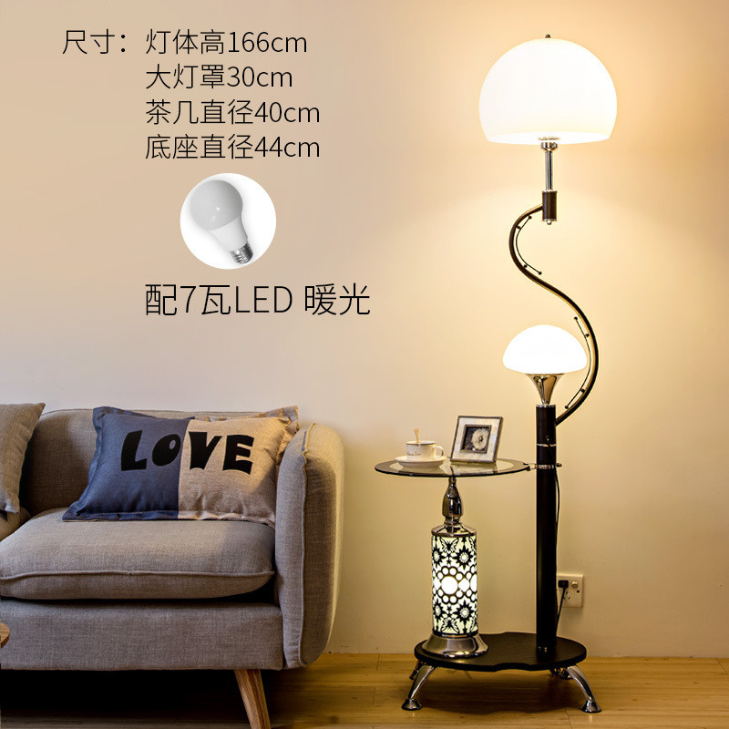 落地灯客厅茶几简约现代卧室护眼LED遥控立式台灯创意书房钢琴灯 8014黑-7W暖光