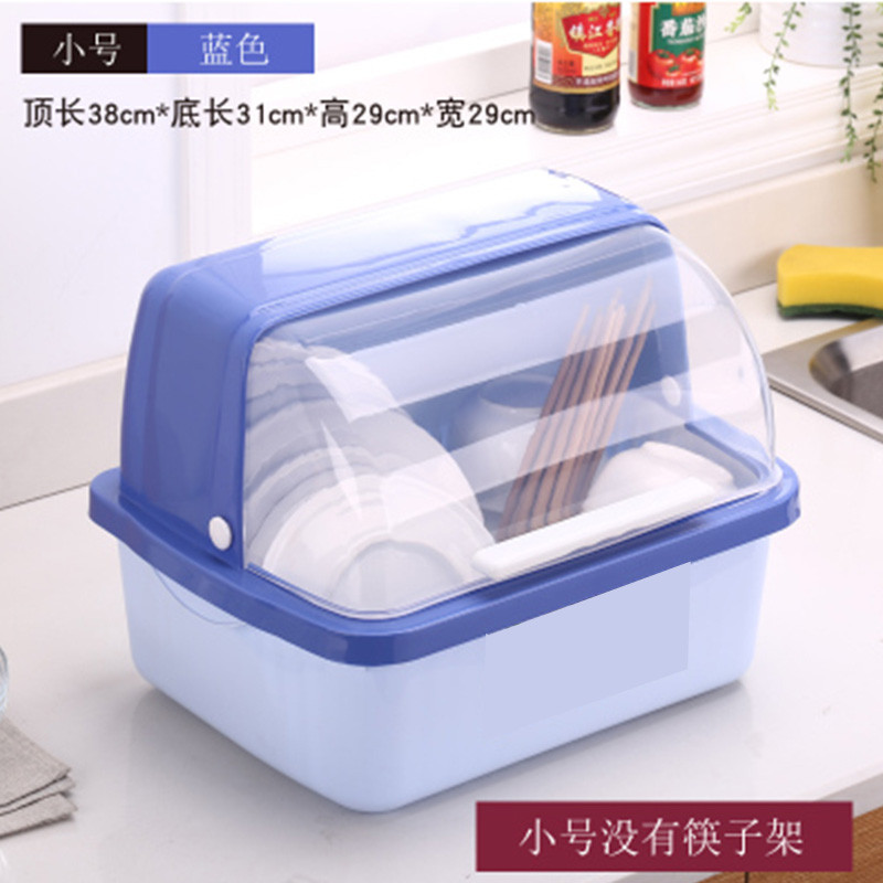 碗柜塑料厨房沥水碗架带盖碗碟架放碗箱碗筷餐具收纳盒碗盘置物架生活日用家居家装建材主材厨卫挂_10 小号翻盖蓝色