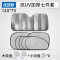 三厢车7件套