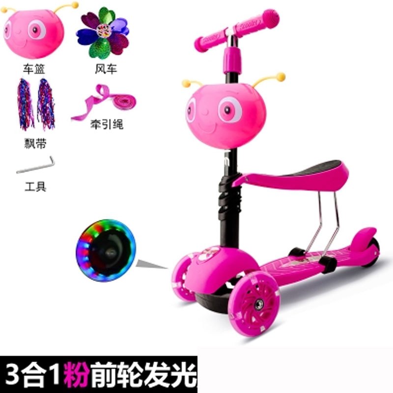 滑板车儿童四轮宝宝小孩女男孩初学者滑滑溜溜车简约小清新儿童四季可用滑板车 金色3合一-红Z5