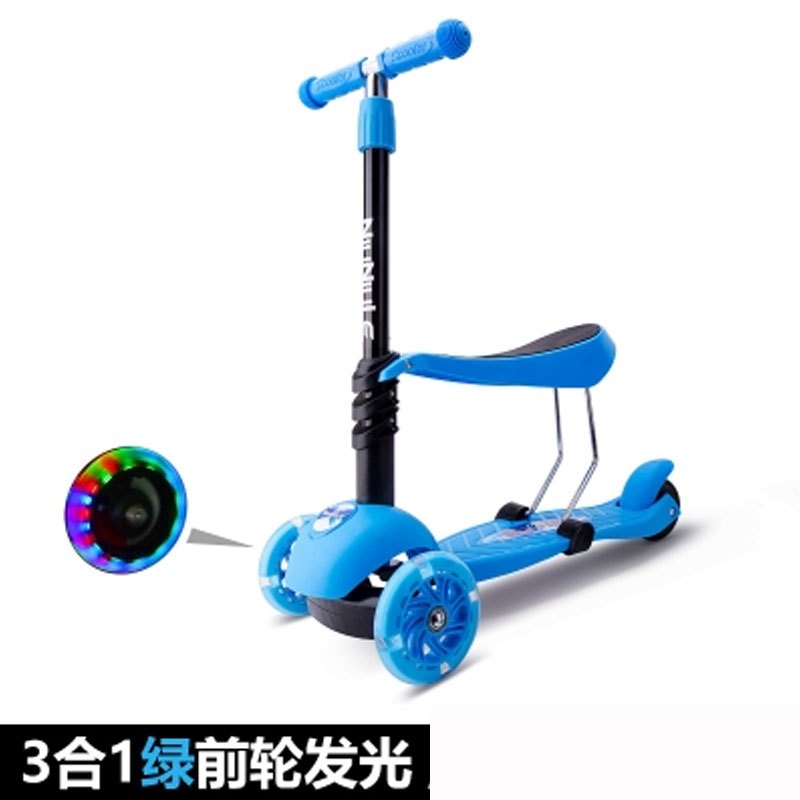 滑板车儿童四轮宝宝小孩女男孩初学者滑滑溜溜车简约小清新儿童四季可用滑板车 藕色3合一【蓝色】