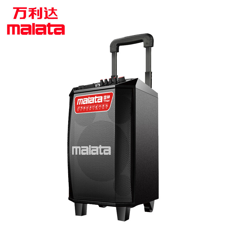 【万利达(MALATA)系列】万利达(MALATA) L8 户外音响 广场舞拉杆音响 大功率 快手无线蓝牙K歌音响 黑色图片,高清实拍图—苏宁易购