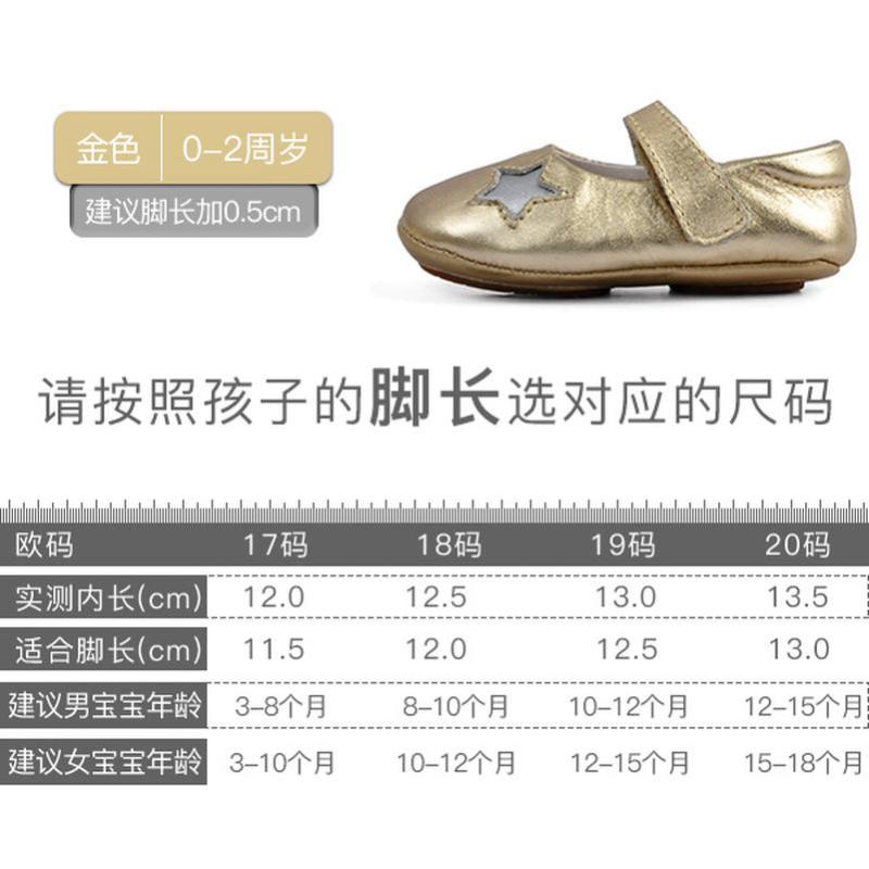 泰兰尼斯牛皮步前鞋0-1岁婴幼儿宝宝2018春秋公主鞋软底鞋周岁鞋_YTj26 19 金色