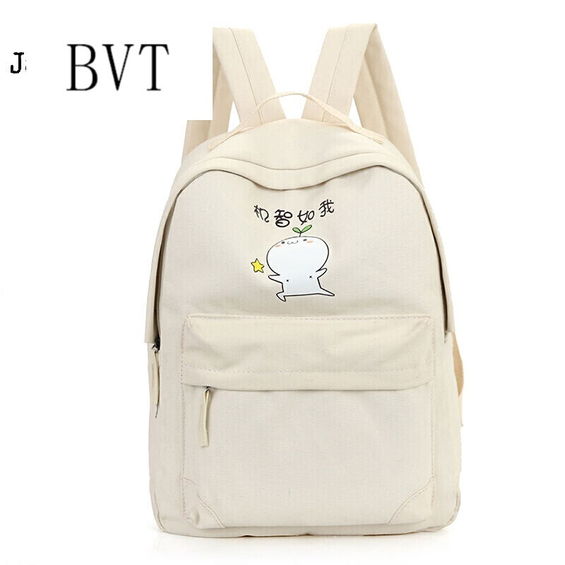 BVT学生书包女新款帆布双肩包韩版潮休闲电脑背包户外旅游包 白色