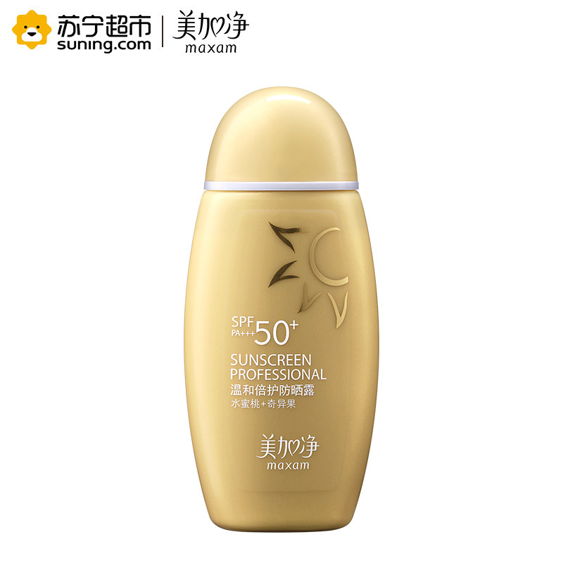 美加净温和倍护防晒露50mL