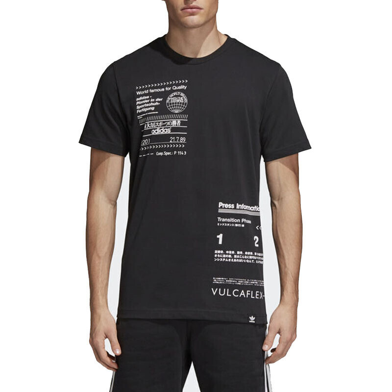 Adidas阿迪达斯男装T恤CE2254 2XL 默认颜色