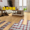加厚地板革pvc自粘地板贴纸家用地板胶水耐磨塑料地毯塑胶地板贴 默认尺寸 1011/1.8mm