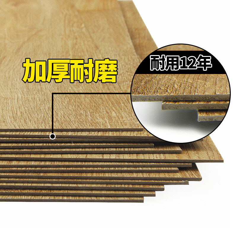 PVC地板革自粘地板免胶家用塑料地板贴纸加厚耐磨防水环保地胶_1 默认尺寸 1006/1.8mm