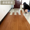 自粘地板加厚耐磨防水地板贴纸卧室PVC地板革家用塑胶地板胶 默认尺寸 木纹地板/2.0毫米