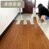自粘地板加厚耐磨防水地板贴纸卧室PVC地板革家用塑胶地板胶 默认尺寸 木纹12/1.8毫米