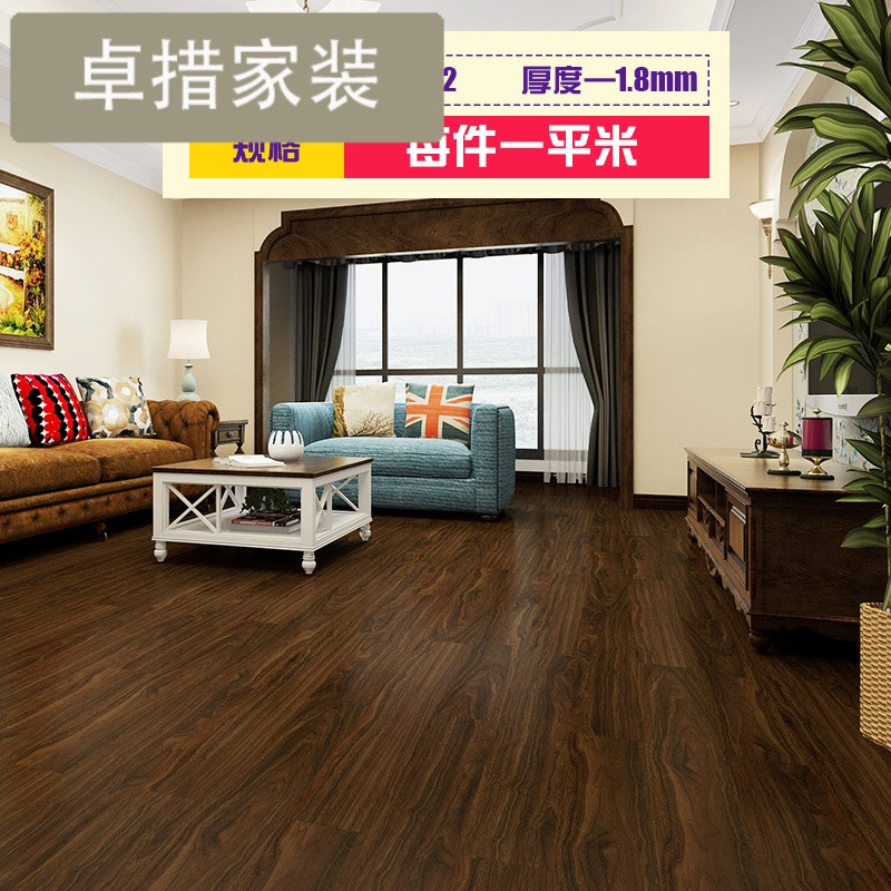 加厚地板革家用pvc铺地纸防水塑料地毯自粘塑胶地胶耐磨地板贴纸_2 默认尺寸 木纹12/1.8毫米