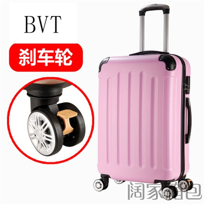 BVT个性密码箱子行李箱小清新拉杆箱万向轮24寸20旅行箱包女皮箱登机硬_1 26寸 刹车轮粉色