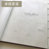 新中式小调无纺布壁纸现代简约中式墙纸小舟山水画壁纸U015_5_1 6号卡其色