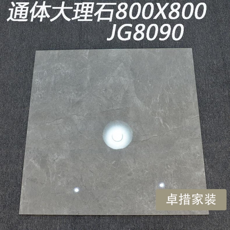 通体大理石瓷砖800X800客厅卧室灰色大理石纹爵士白仿木纹地板砖_2_2 800*800 JG8090