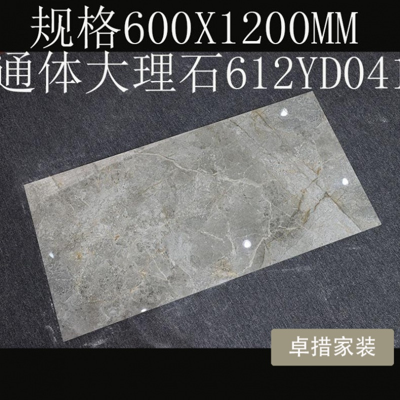 通体大理石瓷砖800X800灰色木纹地板砖古堡灰闪电灰索菲特金墙砖 800*800 612YD041