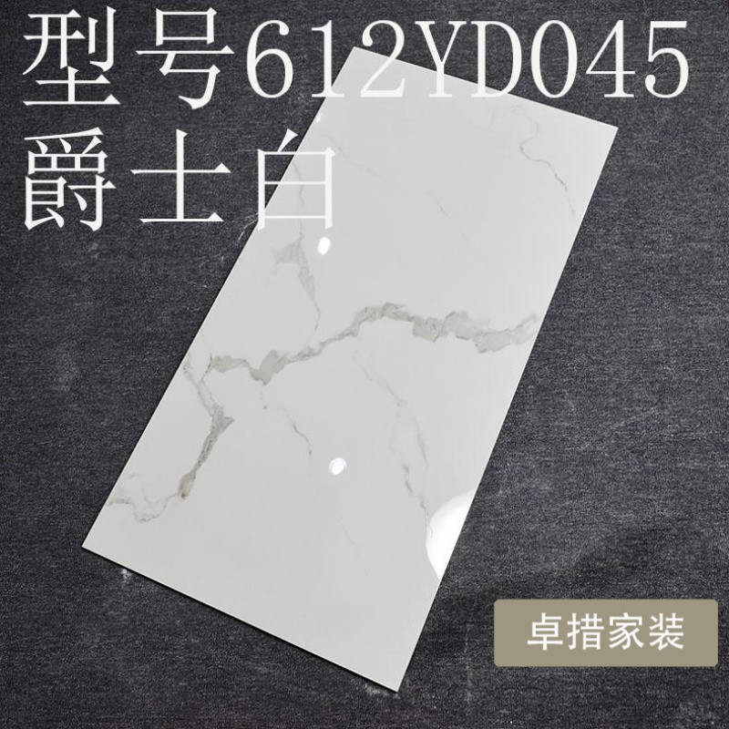 通体大理石瓷砖800X800灰色木纹地板砖古堡灰闪电灰索菲特金墙砖 800*800 612YD045