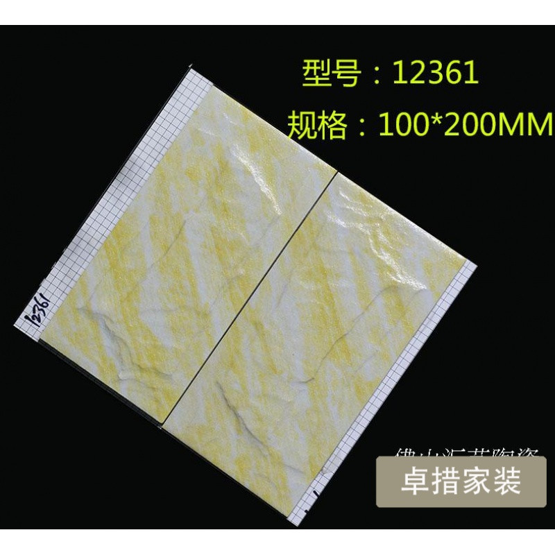 外墙砖100x200别墅室外阳台墙面砖自建房围墙瓷砖釉面喷墨工程砖_7 100*200 12361
