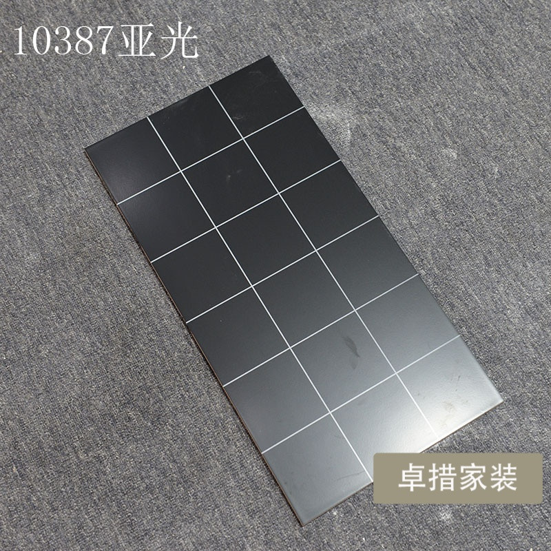 纯黑纯白哑光瓷片300X600厨房卫生间内墙砖黑色白线墙面砖瓷砖_7 300*600 10387