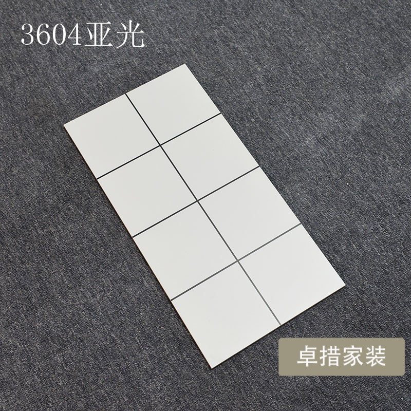 纯黑纯白哑光瓷片300X600厨房卫生间内墙砖黑色白线墙面砖瓷砖_7 300*600 3604