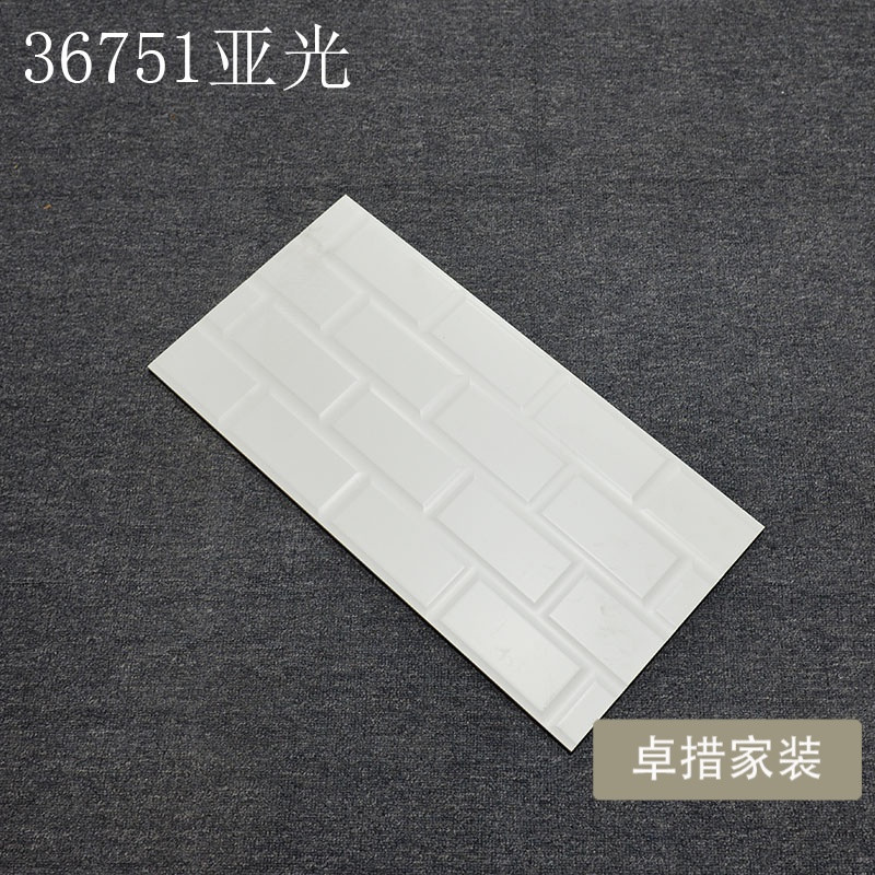 纯黑纯白哑光瓷片300X600厨房卫生间内墙砖黑色白线墙面砖瓷砖_7_2 300*600 36751