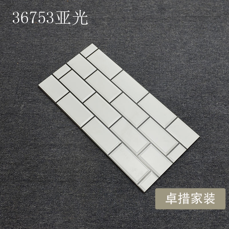 纯黑纯白哑光瓷片300X600厨房卫生间内墙砖黑色白线墙面砖瓷砖_7_2 300*600 36753