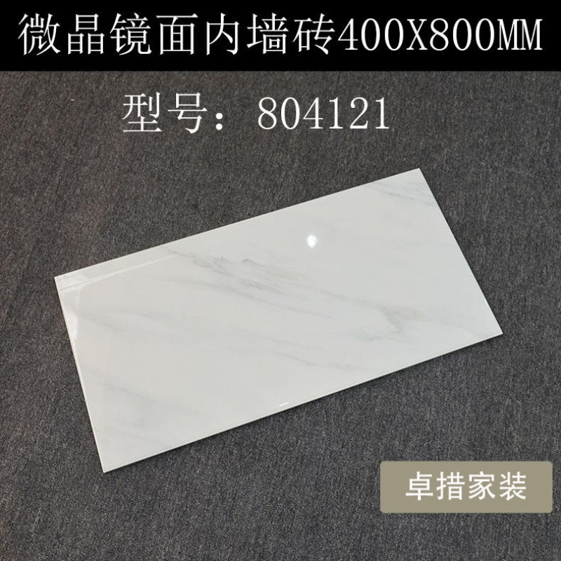 金刚石1000X1000地板砖爵士白高帕斯灰客厅卧室灰以大理石纹瓷砖_9_8 其它 804121400X800微晶镜面