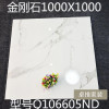 金刚石1000X1000地板砖爵士白高帕斯灰客厅卧室灰以大理石纹瓷砖_9_8 其它 804121400X800微晶镜面