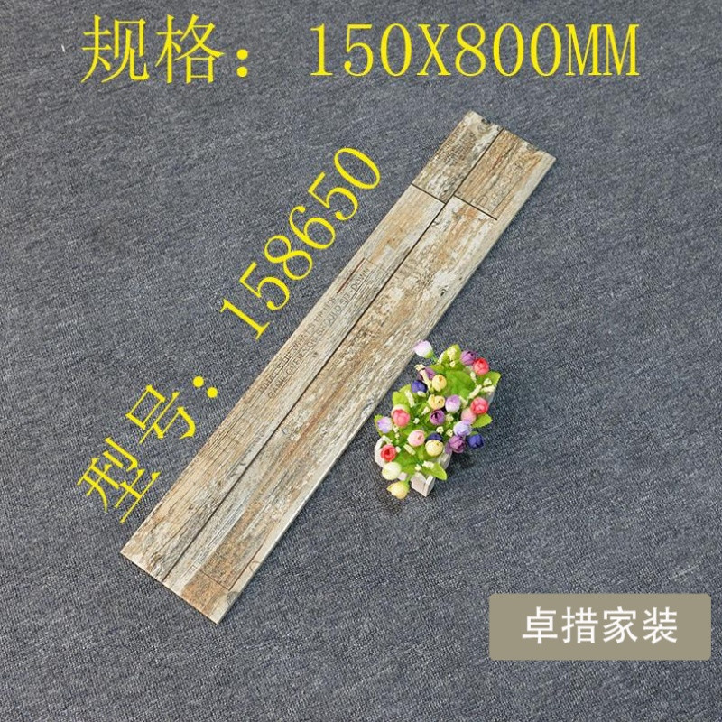 涂鸦木纹砖150X800地砖仿实木喷墨瓷砖咖啡厅仿古砖墙砖防滑地板_1 其它 158650