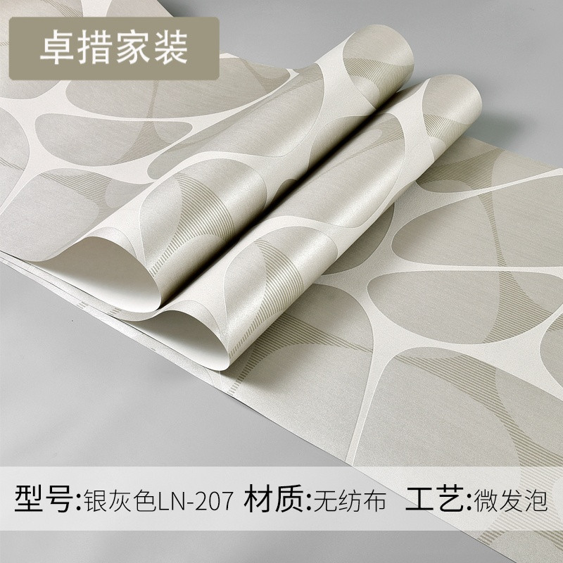 简约时尚3D立体浮雕现代鸟巢水立方壁纸卧室客厅电视背景餐厅墙纸_1 银灰色120207